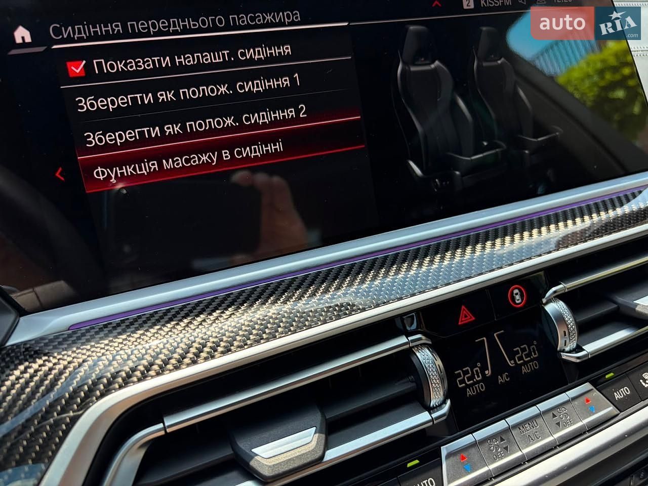 BMW X5 M 2022 VIN 5YMJU0C07N9M57466 фото оголошення 126 з 166