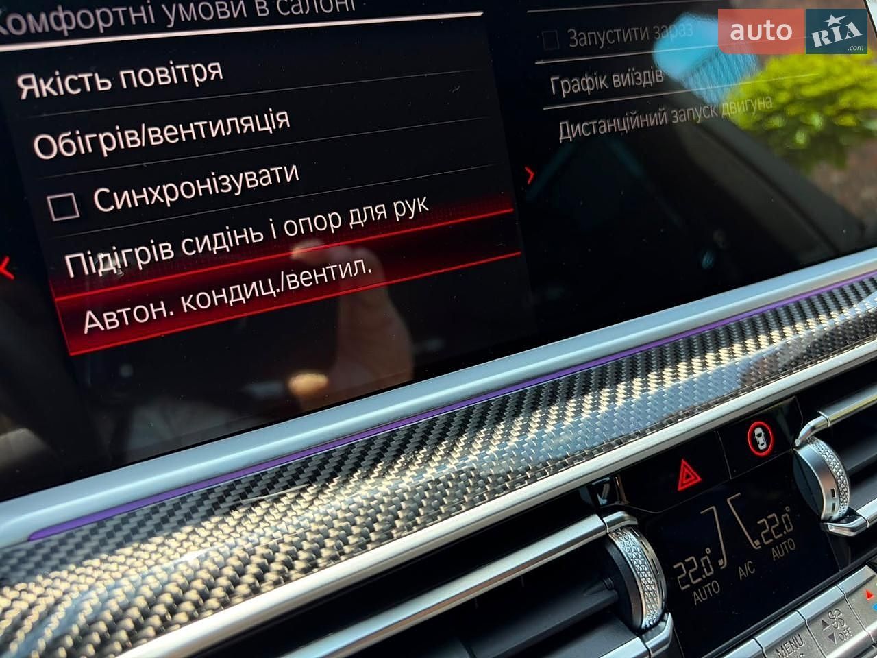 BMW X5 M 2022 VIN 5YMJU0C07N9M57466 фото оголошення 129 з 166