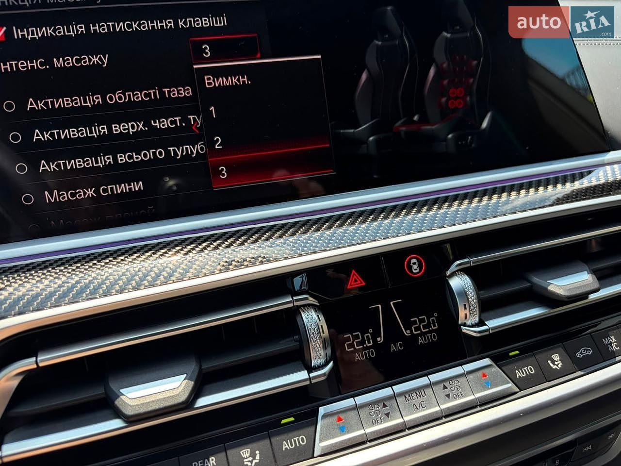 BMW X5 M 2022 VIN 5YMJU0C07N9M57466 фото оголошення 125 з 166