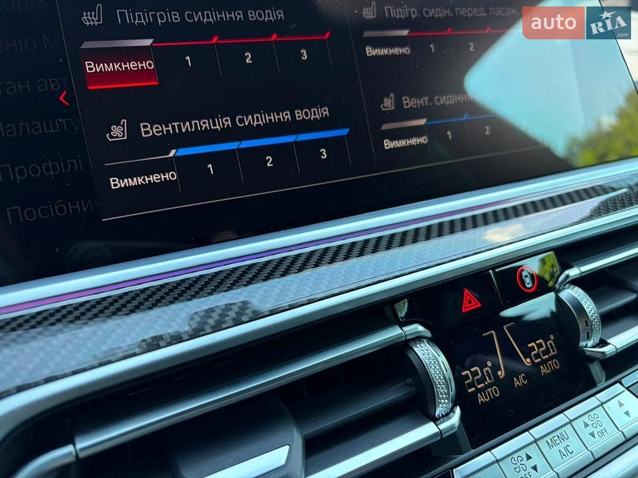BMW X5 M 2022 VIN 5YMJU0C07N9M57466 фото оголошення 137 з 166