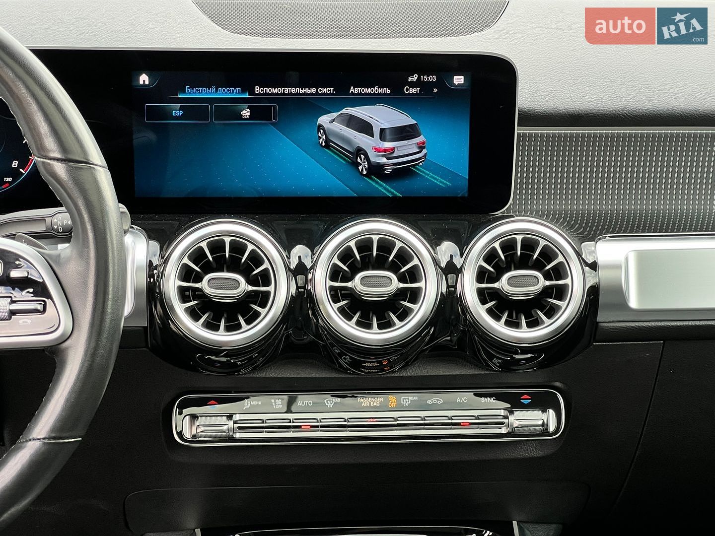 Mercedes-Benz GLB-Class 2022 VIN W1N4M4HB8MW115427 фото оголошення 37 з 56