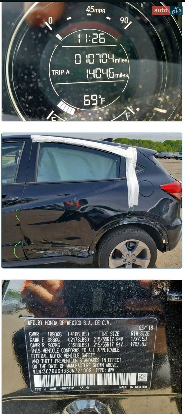 Honda HR-V 2018 VIN 3CZRU6H38JM721009 фото оголошення 25 з 25