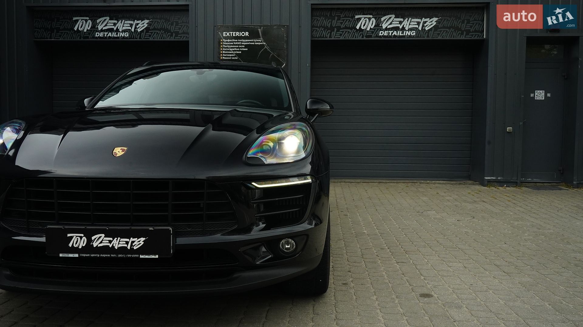 Porsche Macan 2015 VIN WP1ZZZ95ZGLB53987 фото оголошення 3 з 50