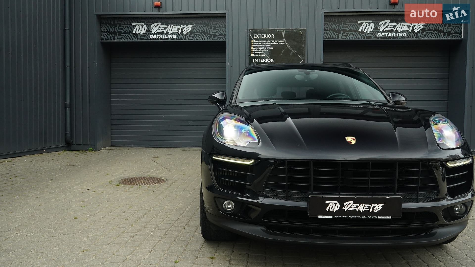 Porsche Macan 2015 VIN WP1ZZZ95ZGLB53987 фото оголошення 8 з 50