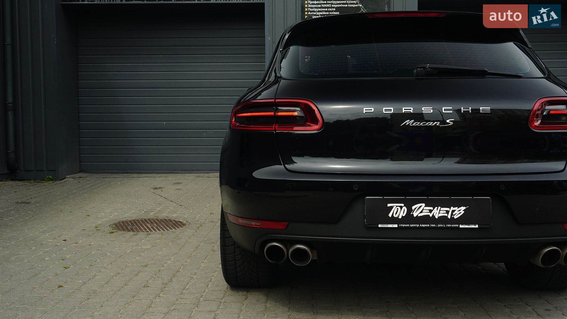 Porsche Macan 2015 VIN WP1ZZZ95ZGLB53987 фото оголошення 16 з 50