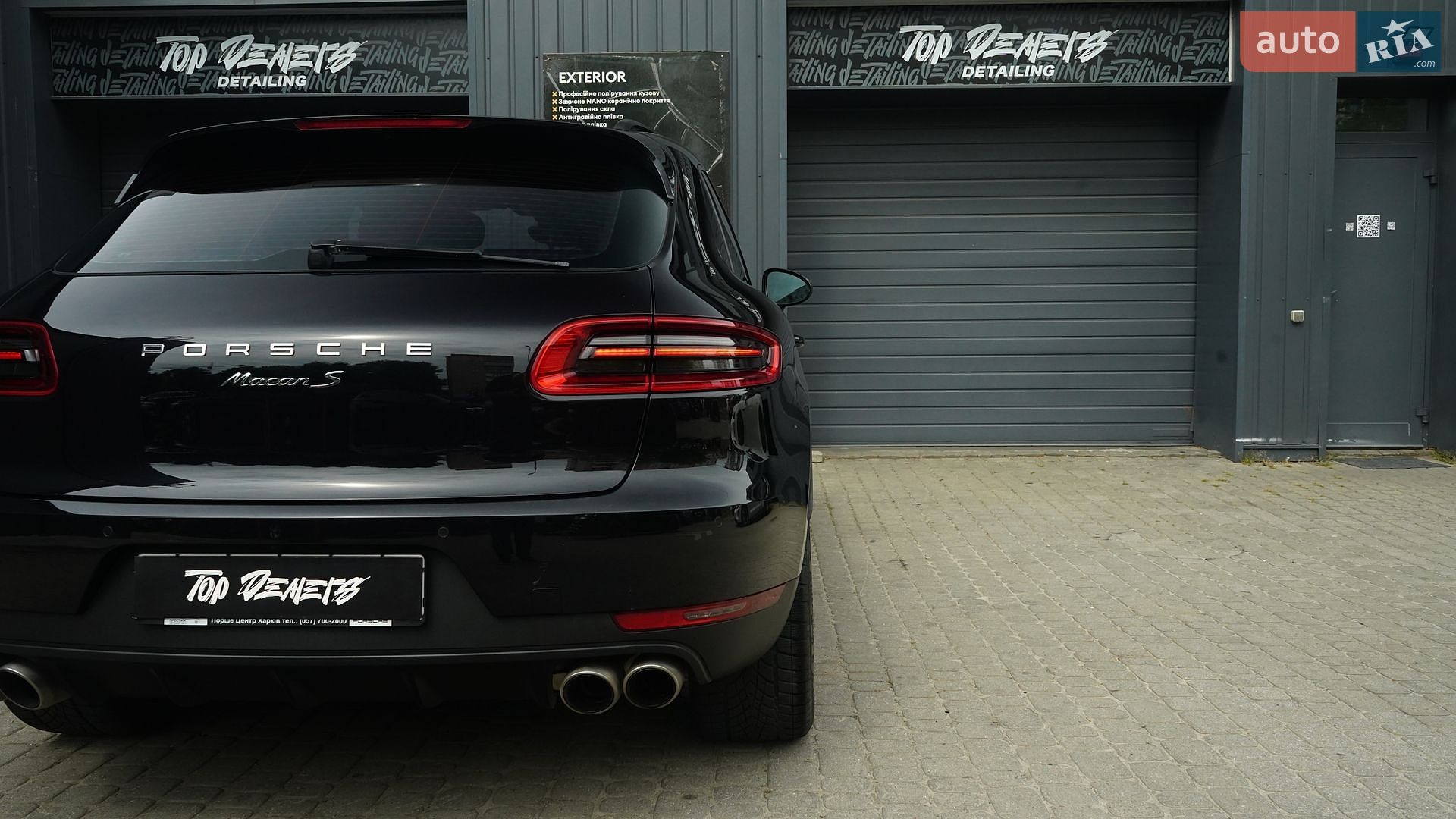 Porsche Macan 2015 VIN WP1ZZZ95ZGLB53987 фото оголошення 19 з 50