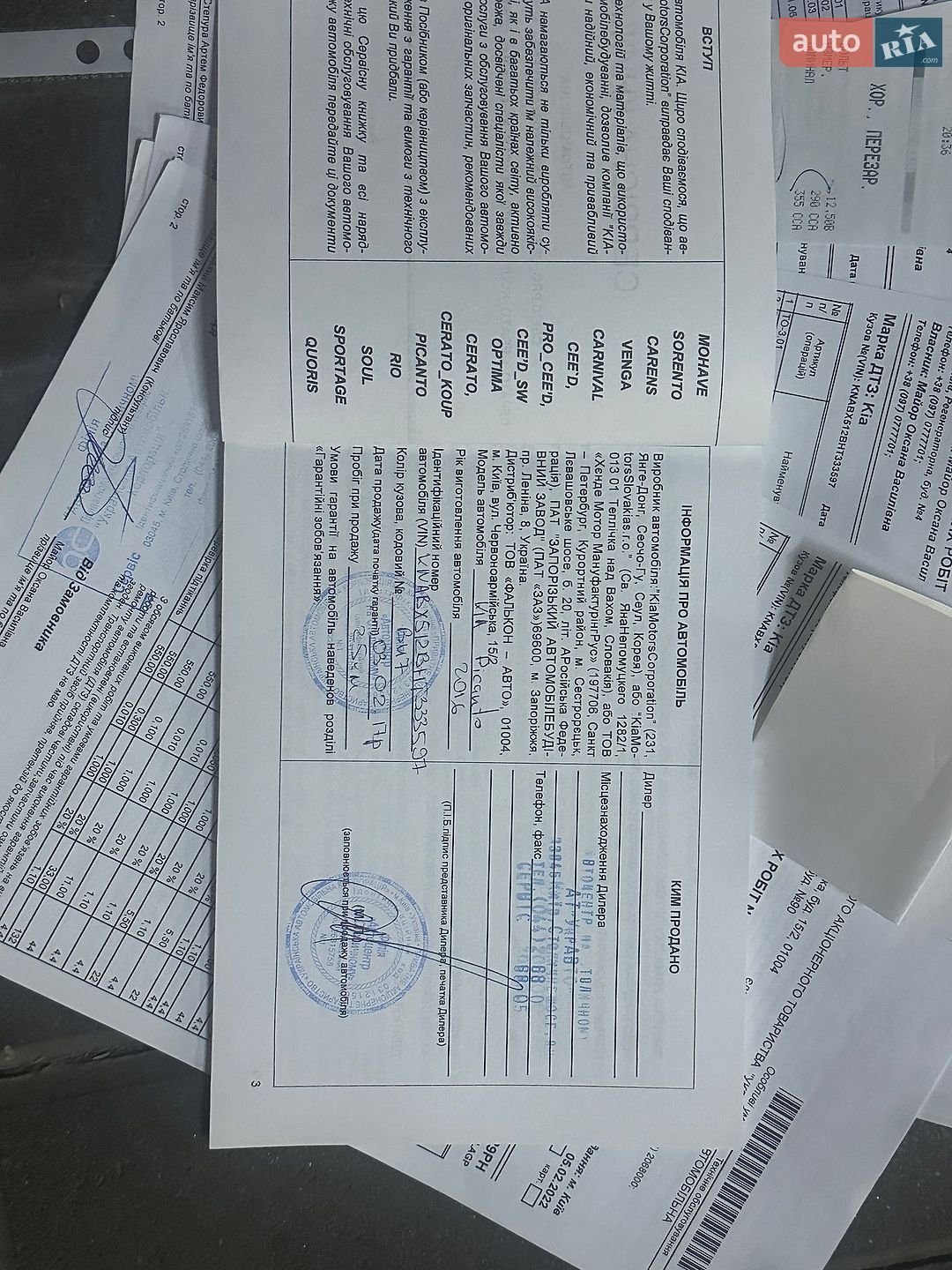 Kia Picanto 2016 VIN KNABX512BHT333597 фото оголошення 27 з 28