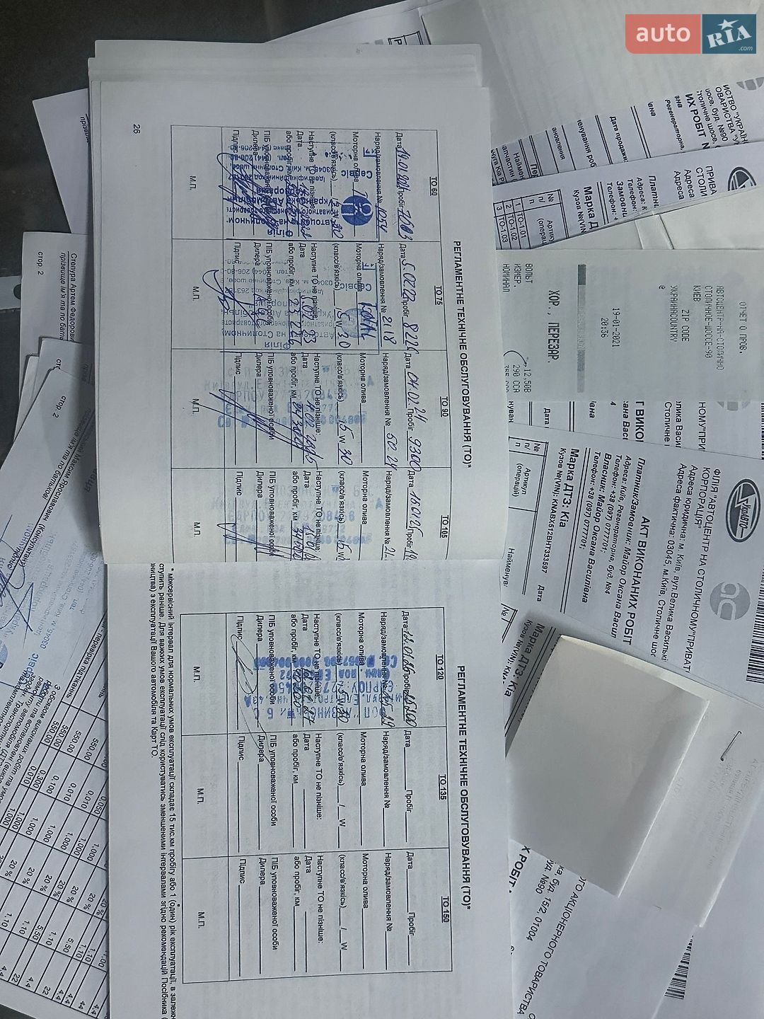 Kia Picanto 2016 VIN KNABX512BHT333597 фото оголошення 25 з 28