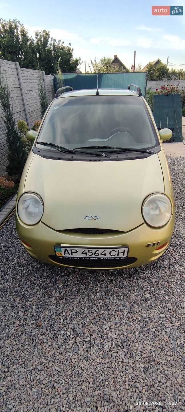 Chery QQ 2008 VIN LVVDB22A28D164244 фото оголошення 5 з 5