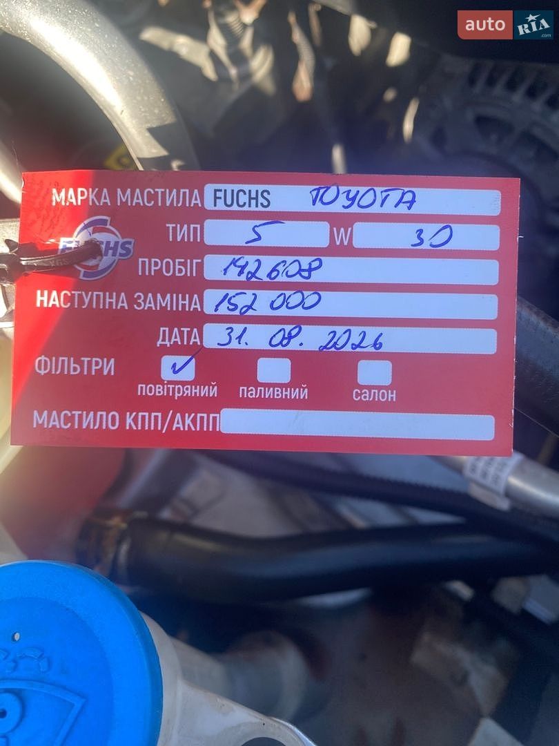 Toyota Avensis 2012 VIN SB1BG76L50E077596 фото оголошення 101 з 101