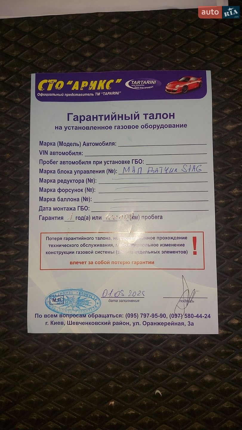 Mitsubishi Pajero Sport 2006 VIN JMB0NK9606J000661 фото оголошення 15 з 16