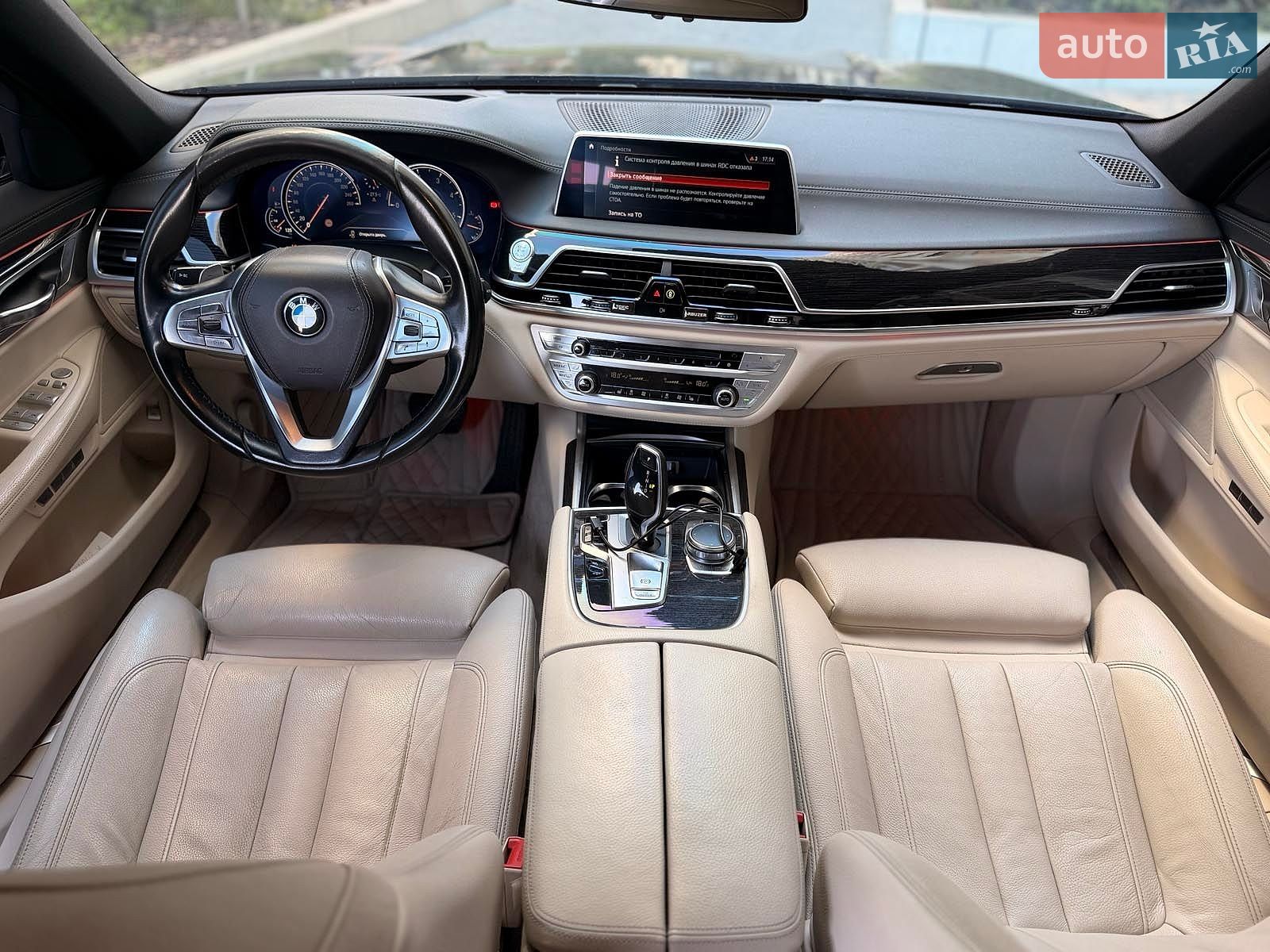 BMW 7 Series 2016 VIN WBA7C41020G640176 фото оголошення 22 з 26