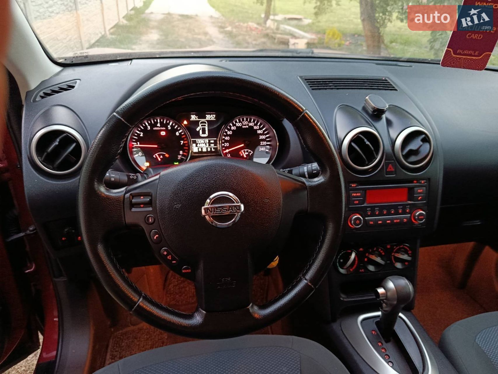 Nissan Qashqai 2012 VIN SJNFAAJ10U2651273 фото оголошення 18 з 28