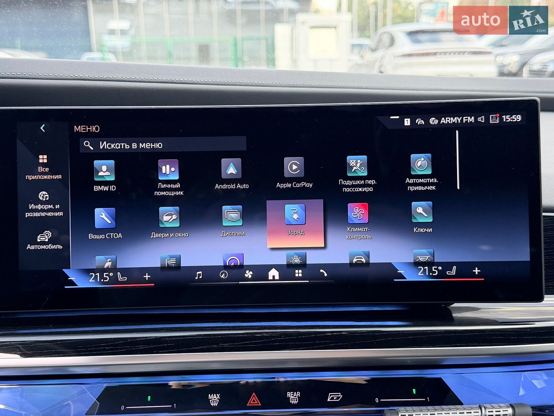 BMW i7 2023 VIN WBY41EJ05RCP30801 фото оголошення 25 з 37