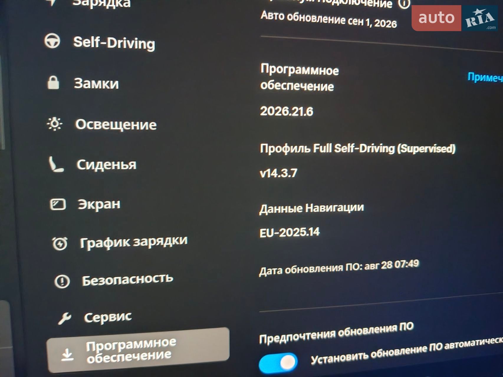 Tesla Model Y 2024 VIN 7SAYGDED9SA342374 фото оголошення 42 з 51