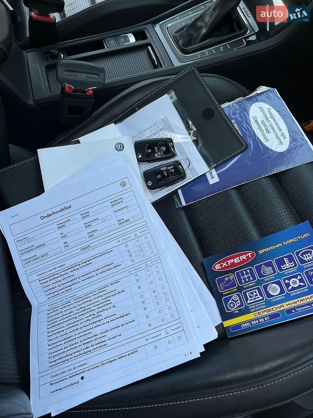 Volkswagen e-Golf 2018 VIN WVWZZZAUZJW909723 фото оголошення 17 з 22