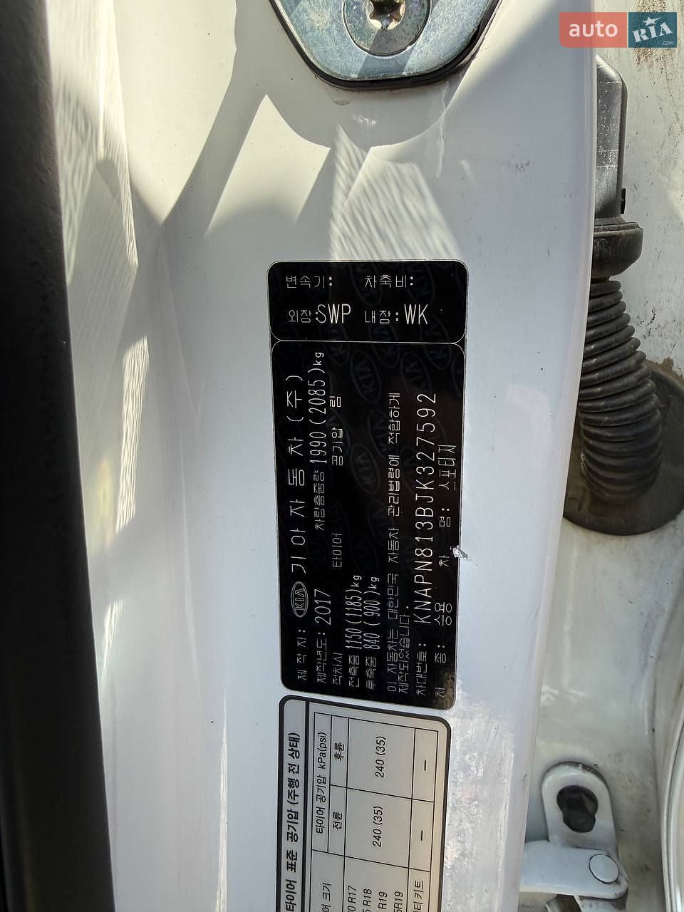 Kia Sportage 2017 VIN KNAPN813BJK327592 фото оголошення 2 з 13