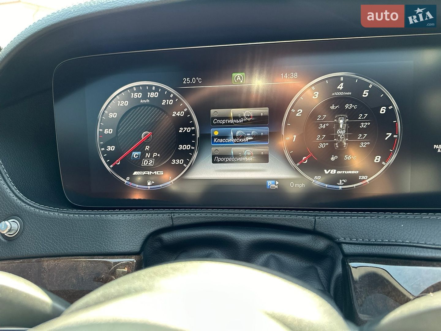Mercedes-Benz S-Class 2017 VIN WDDUG6EB0JA373051 фото оголошення 10 з 23