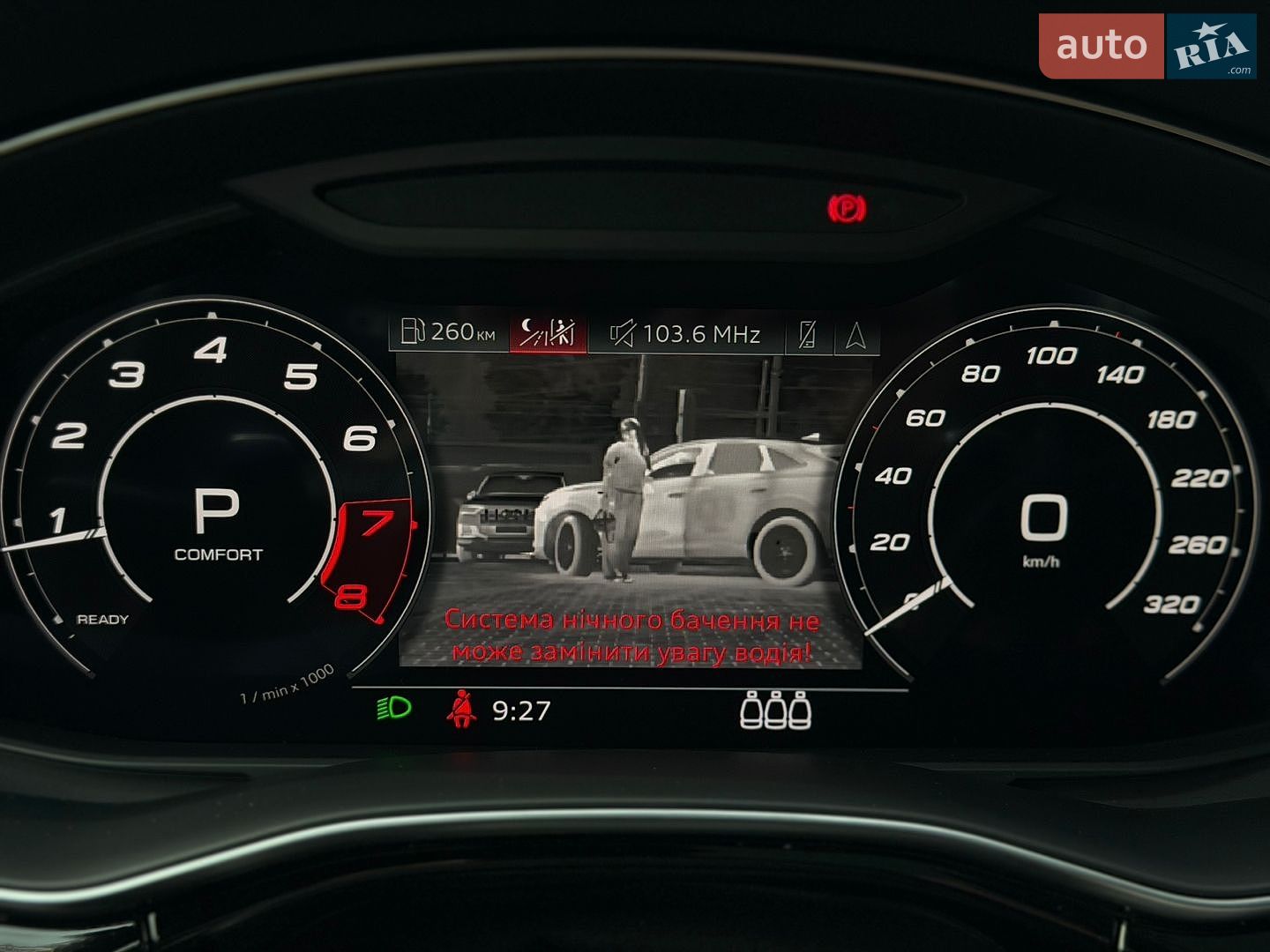 Audi RS Q8 2020 VIN WUAZZZF1XMD001174 фото оголошення 42 з 43