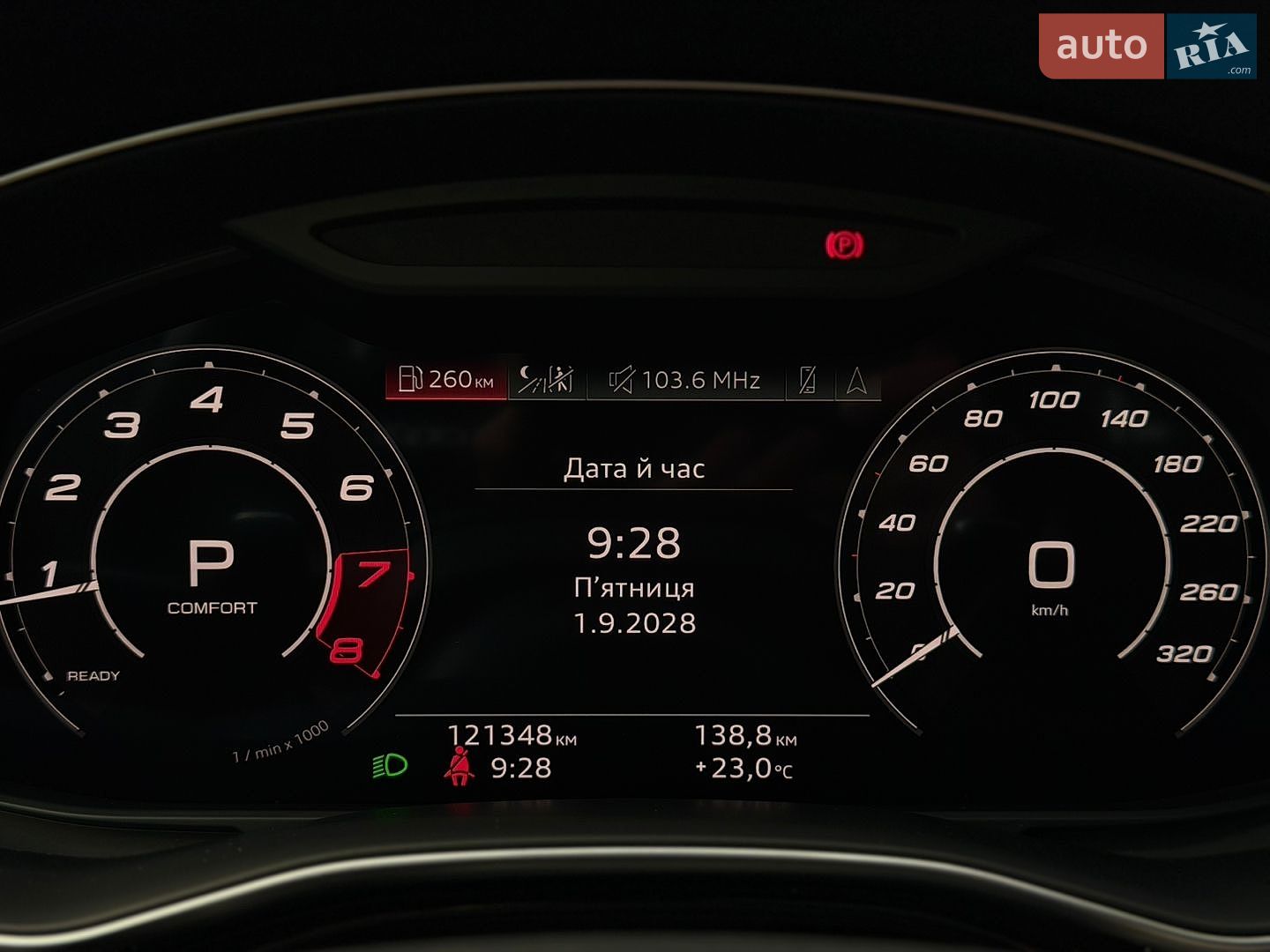 Audi RS Q8 2020 VIN WUAZZZF1XMD001174 фото оголошення 43 з 43
