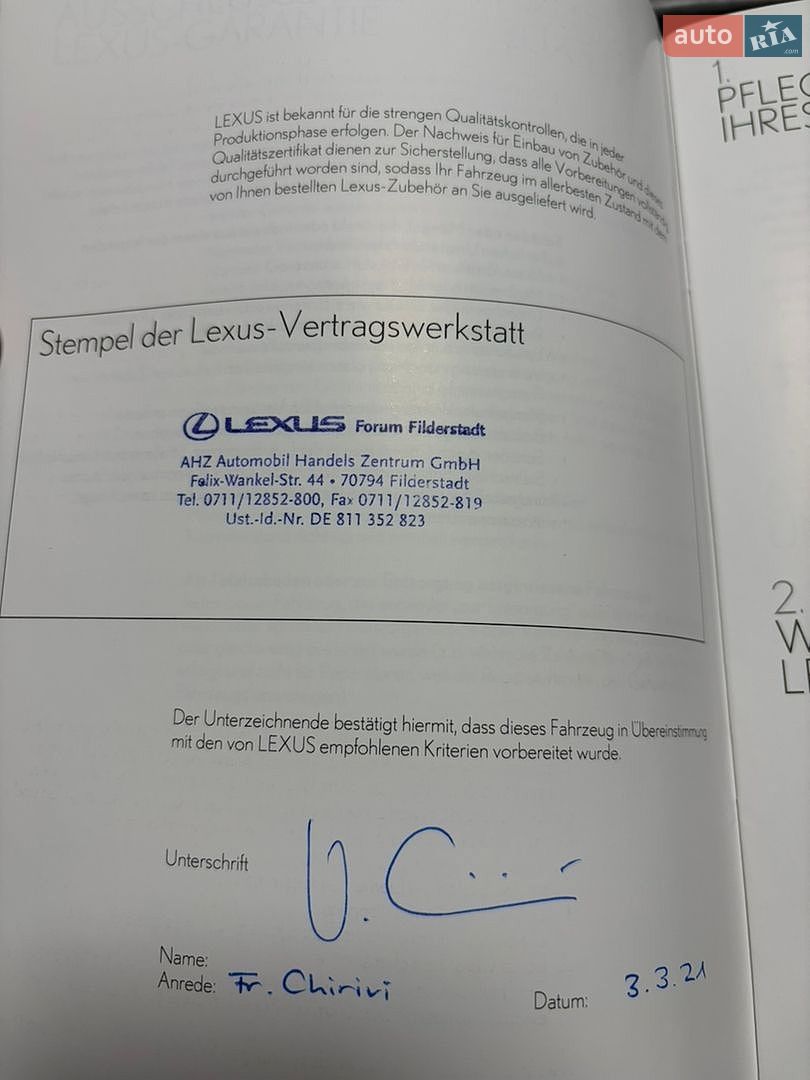 Lexus LC 2020 VIN JTHFPAAY80A101053 фото оголошення 14 з 15