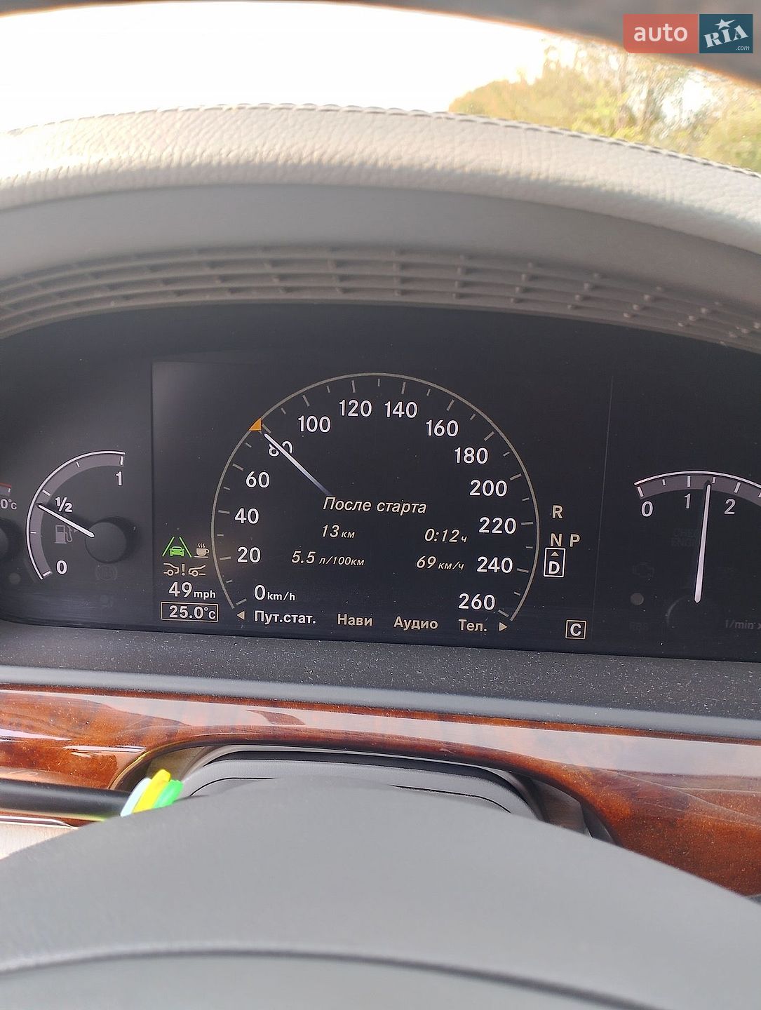 Mercedes-Benz S-Class 2009 VIN Y792210221AC46629 фото оголошення 2 з 14