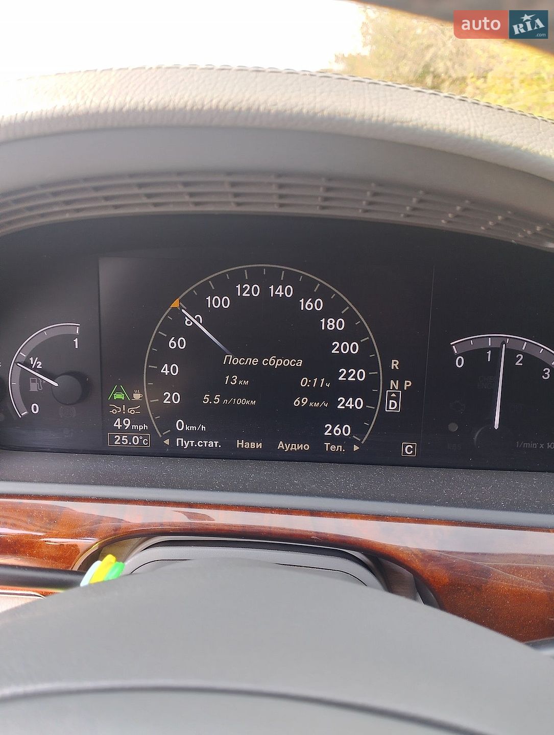 Mercedes-Benz S-Class 2009 VIN Y792210221AC46629 фото оголошення 3 з 14