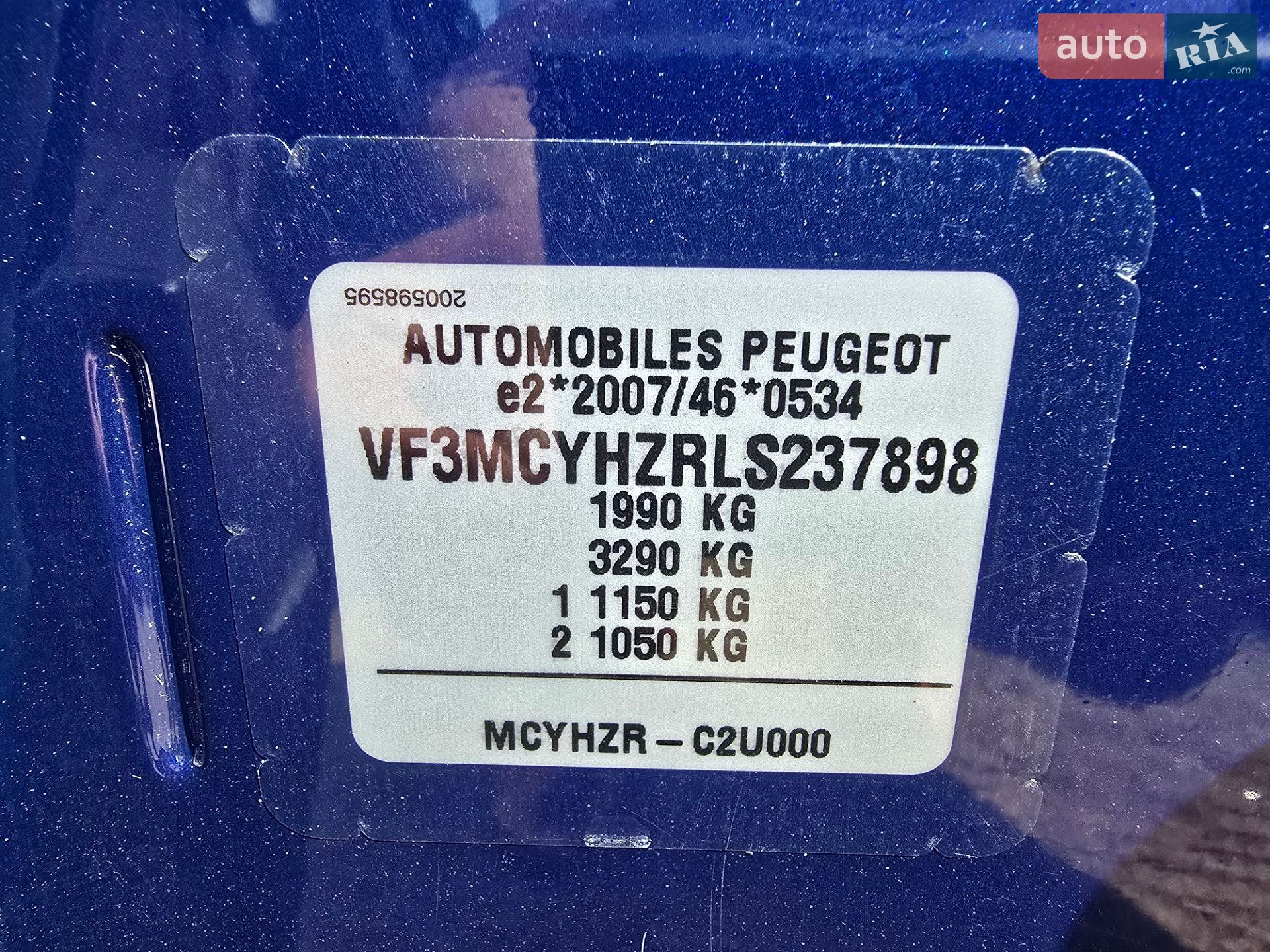 Peugeot 3008 2021 VIN VF3MCYHZRLS237898 фото оголошення 9 з 55