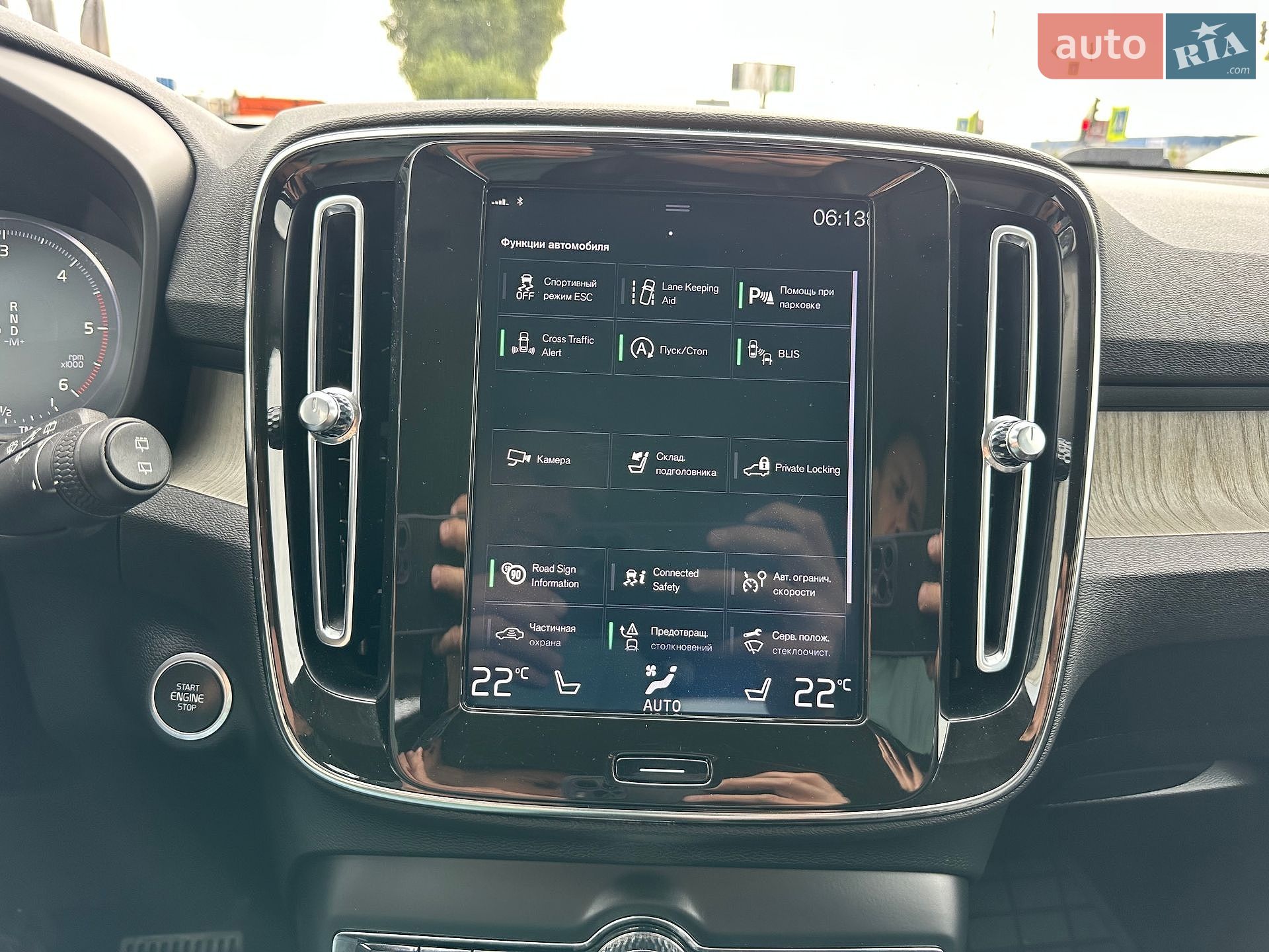 Volvo XC40 2019 VIN YV1XZ72BCK2147218 фото оголошення 28 з 39