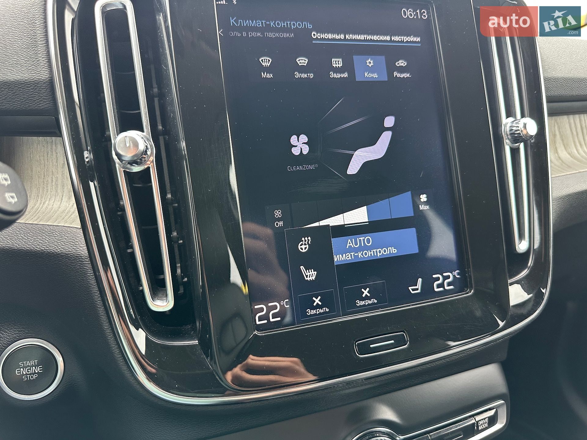 Volvo XC40 2019 VIN YV1XZ72BCK2147218 фото оголошення 30 з 39