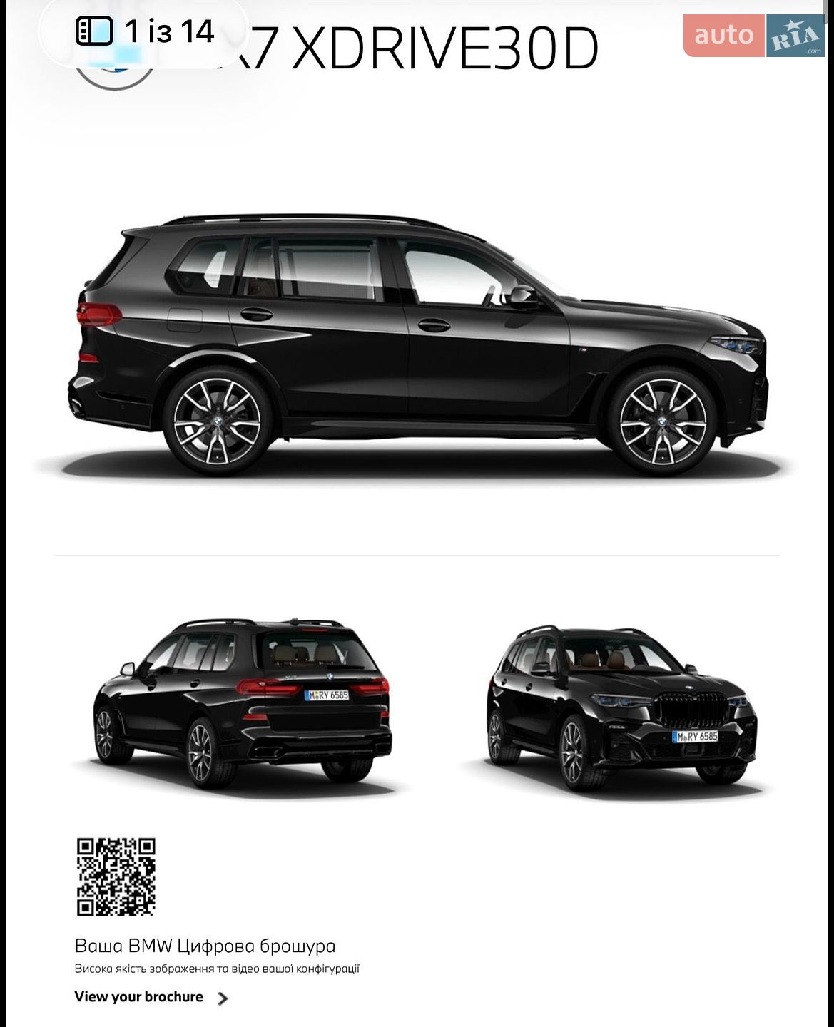 BMW X7 2022 VIN WBACW810209L44303 фото оголошення 56 з 68