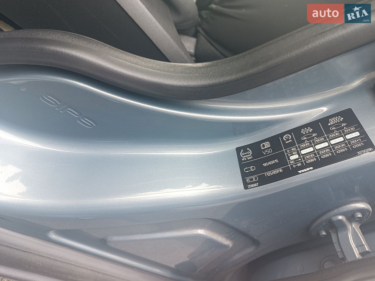 Volvo V50 2010 VIN YV1MW76F2B2590907 фото оголошення 28 з 58