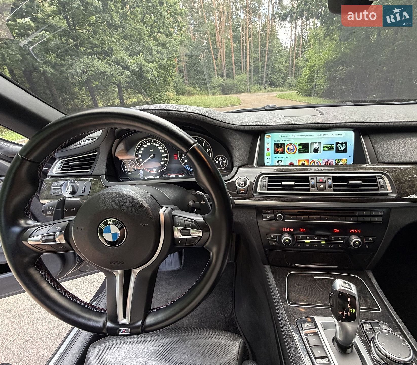 BMW 7 Series 2013 VIN WBAYA61090C994158 фото оголошення 26 з 60