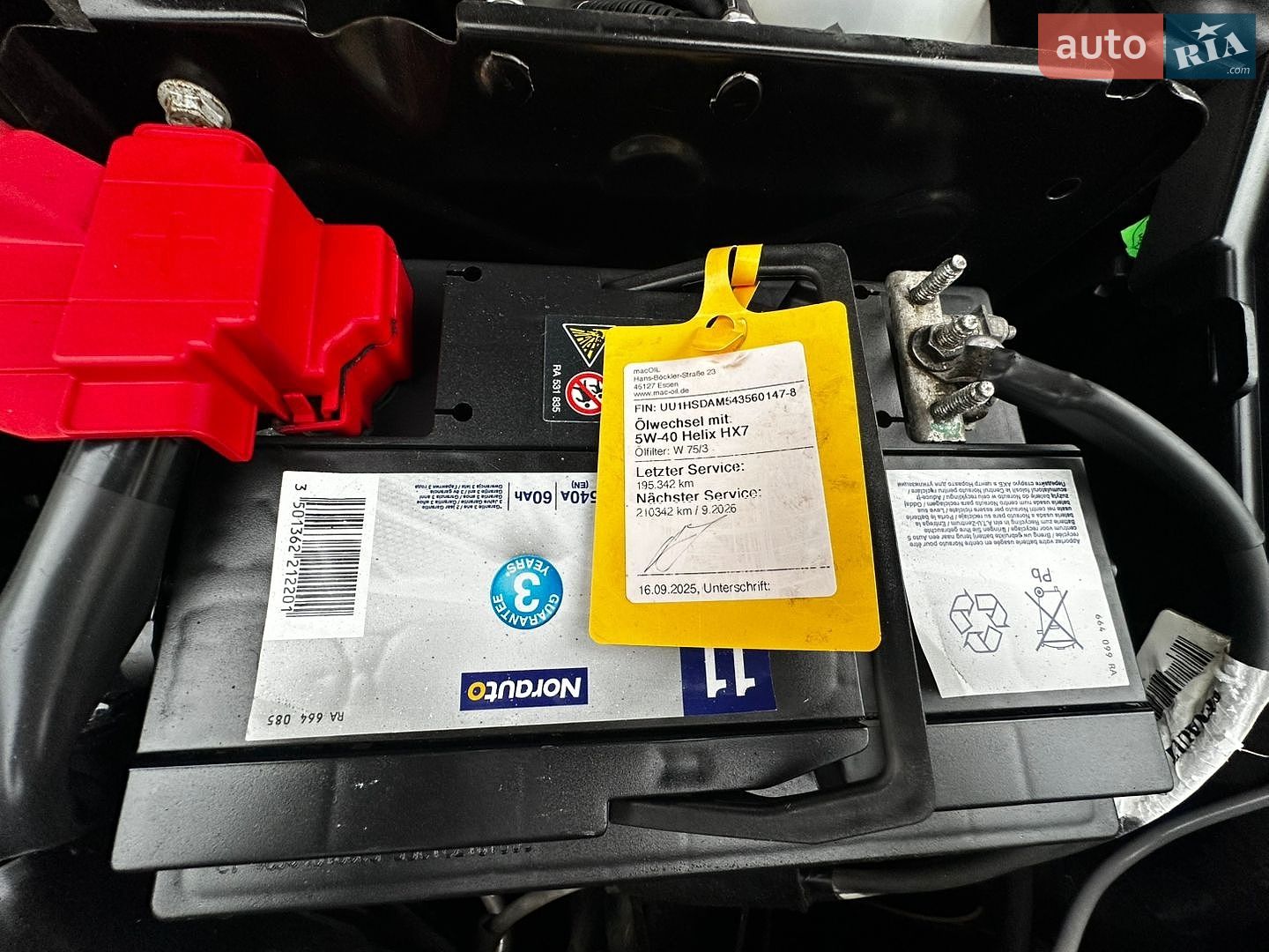 Dacia Duster 2010 VIN UU1HSDAM543560147 фото оголошення 46 з 51