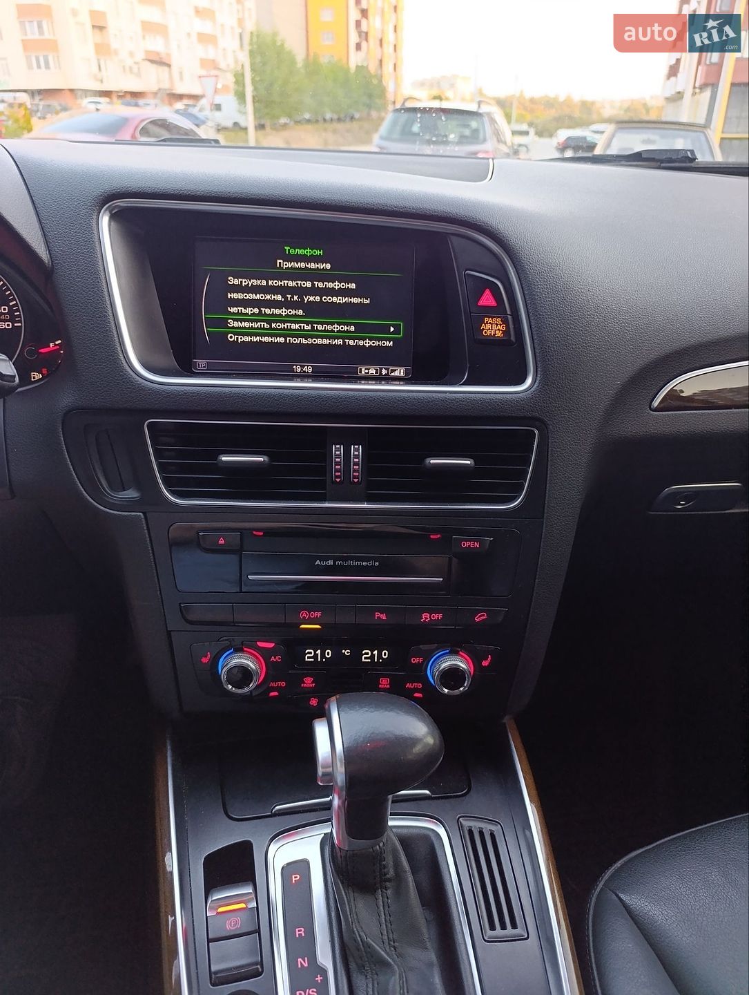 Audi Q5 2014 VIN WA1CMAFP1FA083432 фото оголошення 12 з 18