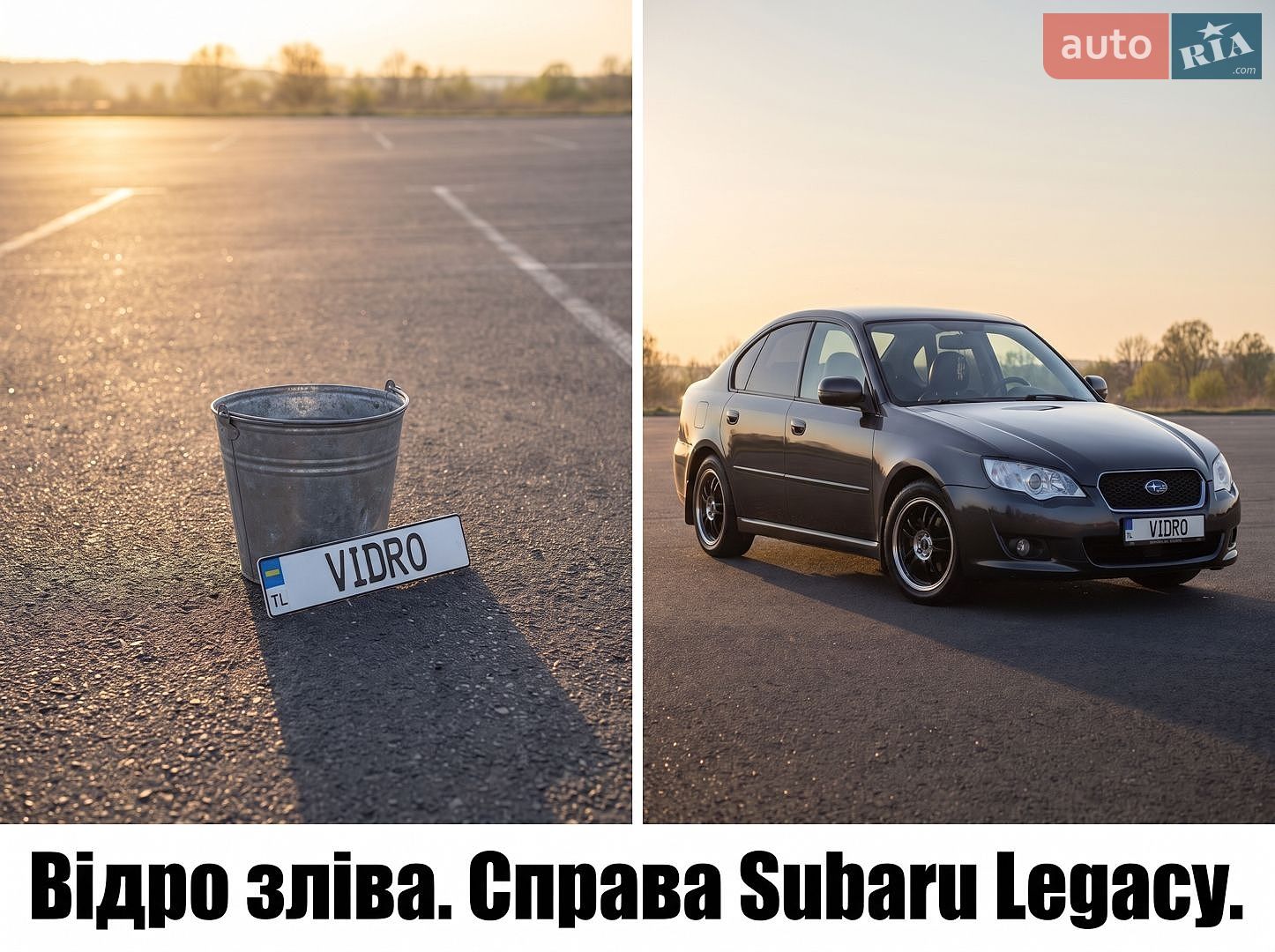 Subaru Legacy 2008 VIN JF1BL9LL59G053208 фото оголошення 3 з 16