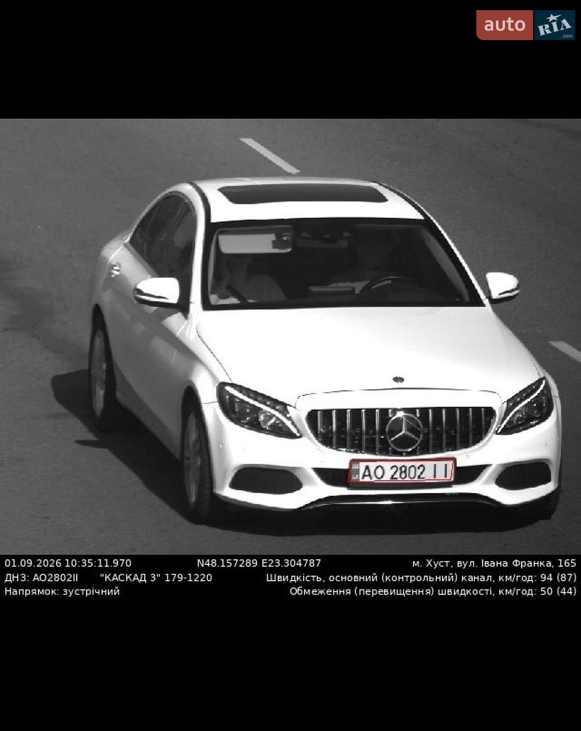Mercedes-Benz C-Class 2015 VIN WDDWF0FB4GF290631 фото оголошення 2 з 45