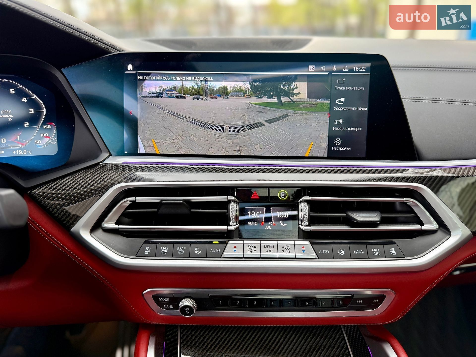 BMW X5 M 2021 VIN 5YMJU0C03M9G37982 фото оголошення 42 з 50