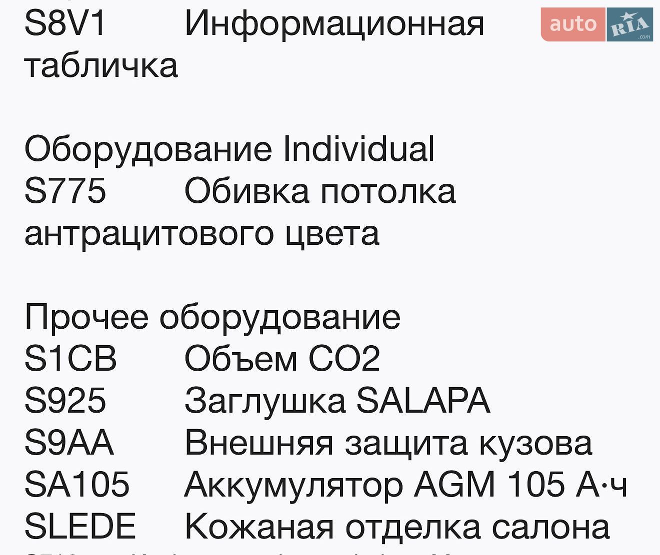 BMW X5 2014 VIN WBAKS610500J88595 фото оголошення 63 з 70