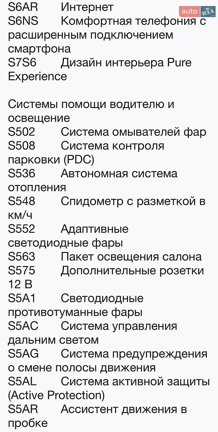 BMW X5 2014 VIN WBAKS610500J88595 фото оголошення 60 з 70