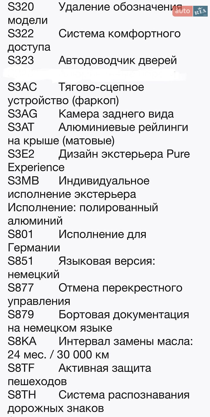 BMW X5 2014 VIN WBAKS610500J88595 фото оголошення 62 з 70