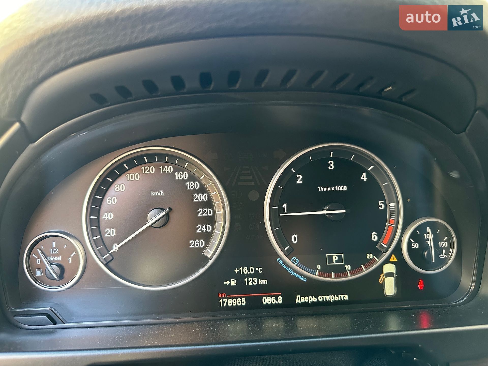 BMW X5 2015 VIN WBALS010000S32570 фото оголошення 11 з 22
