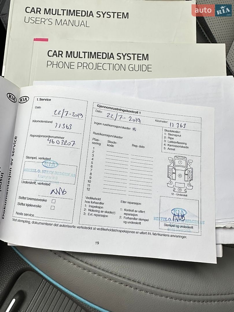 Kia Soul 2018 VIN KNAJX81EFJ7032836 фото оголошення 8 з 57