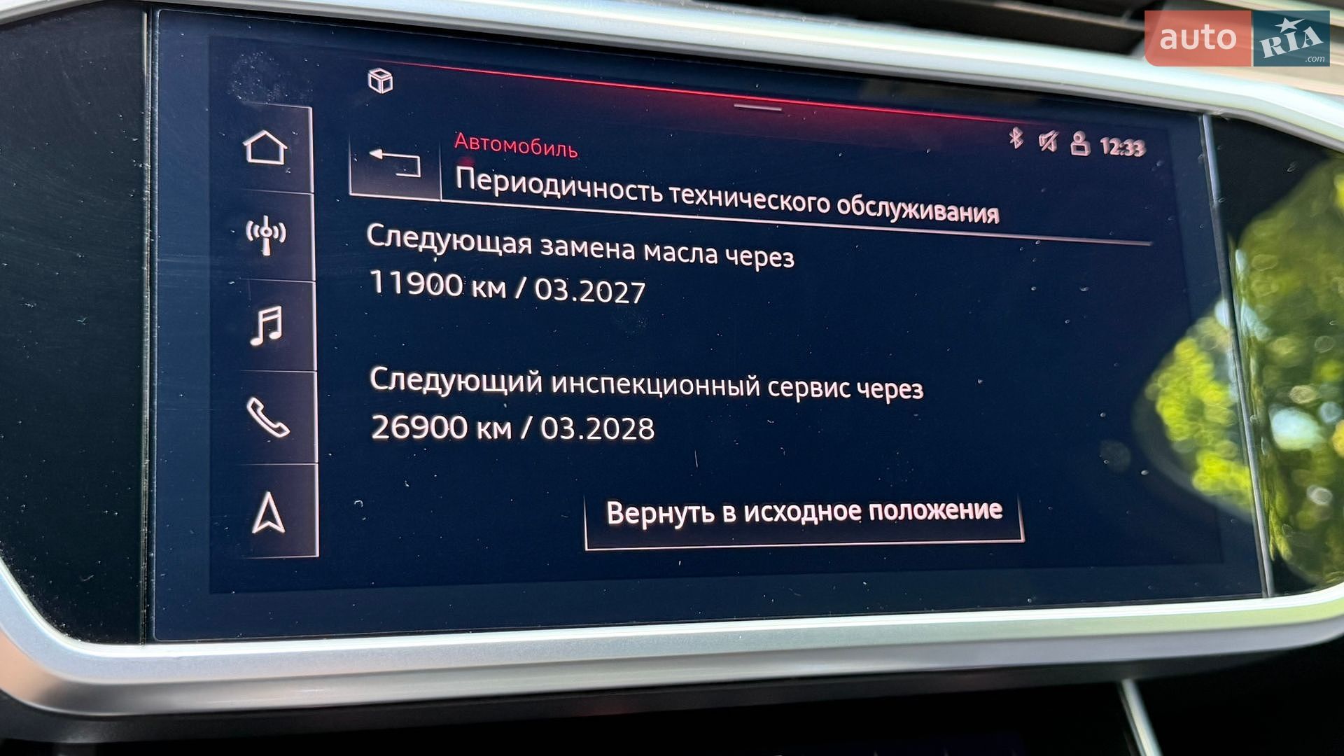 Audi S6 2022 VIN WAUZZZF27NN016634 фото оголошення 19 з 21