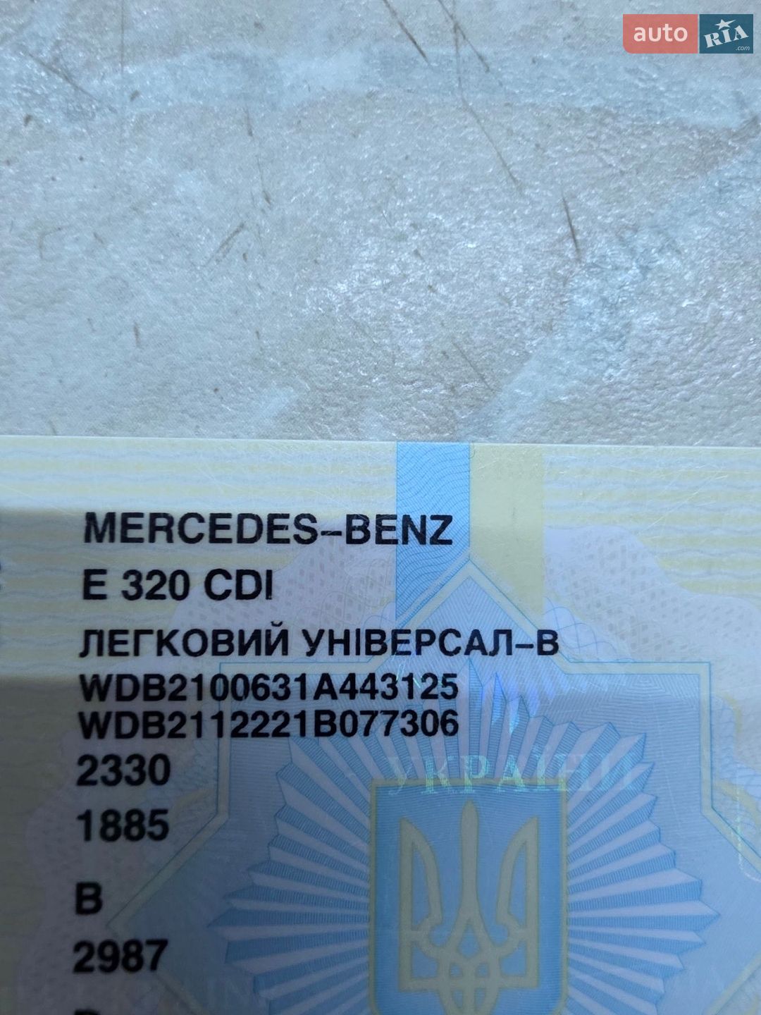 Mercedes-Benz E-Class 2007 VIN WDB2100631A443125 фото оголошення 3 з 11