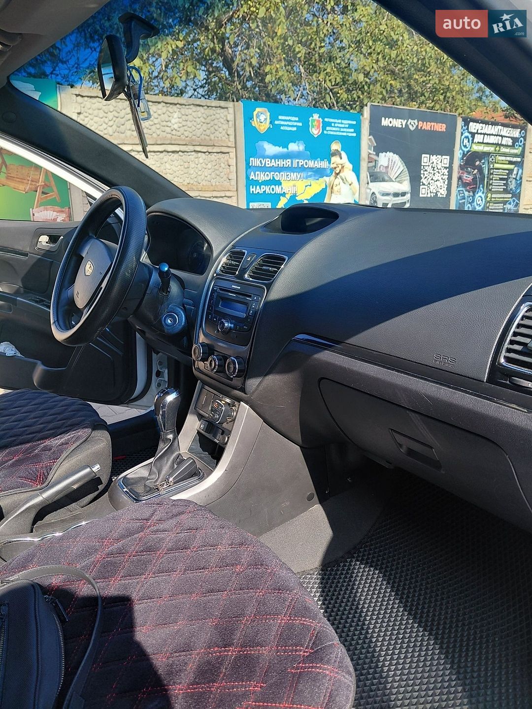 Geely Emgrand 7 (EC7) 2013 VIN L6T7844S3DN015354 фото оголошення 9 з 29