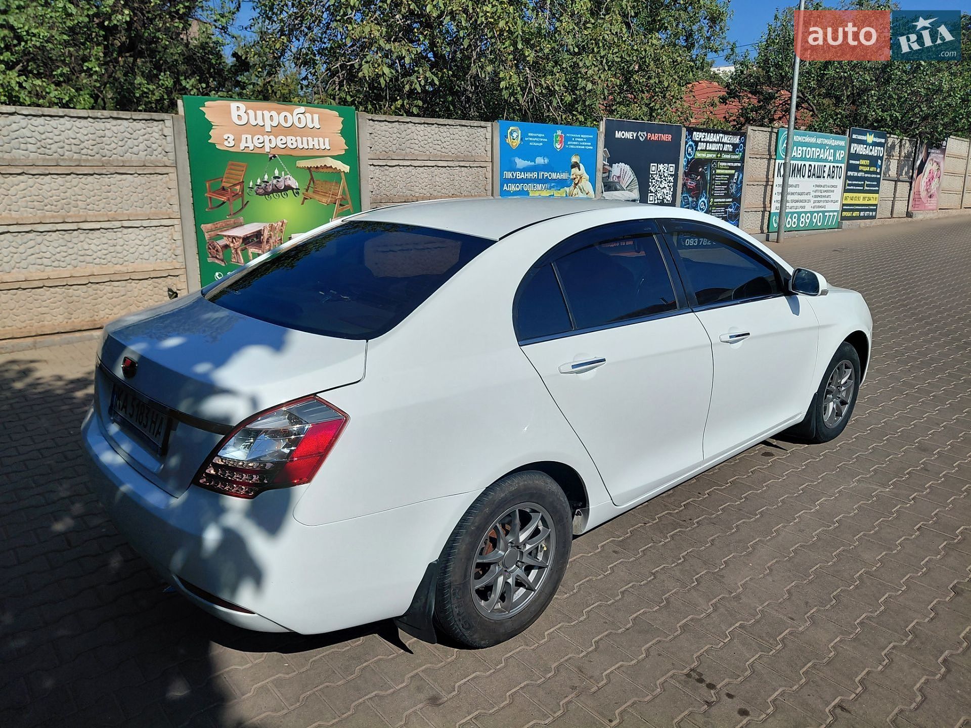 Geely Emgrand 7 (EC7) 2013 VIN L6T7844S3DN015354 фото оголошення 14 з 29