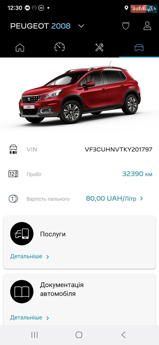Peugeot 2008 2019 VIN VF3CUHNVTKY201797 фото оголошення 30 з 60