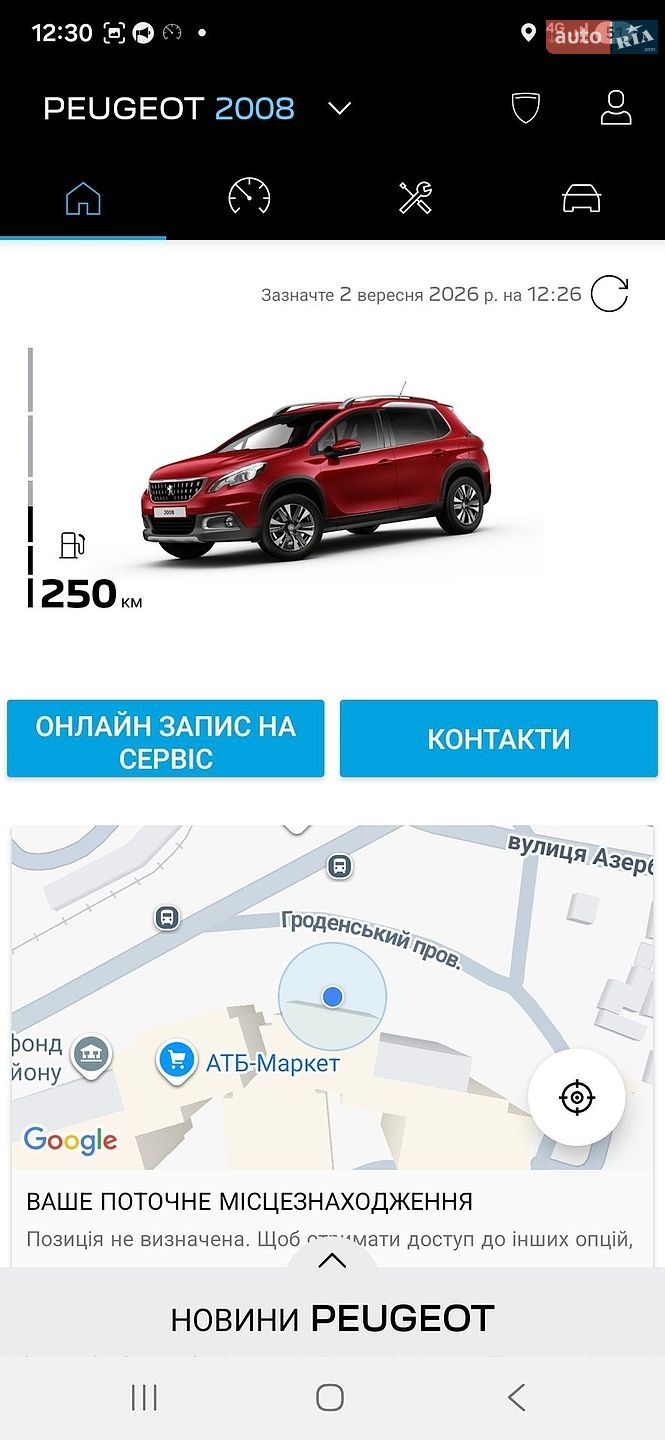 Peugeot 2008 2019 VIN VF3CUHNVTKY201797 фото оголошення 31 з 60