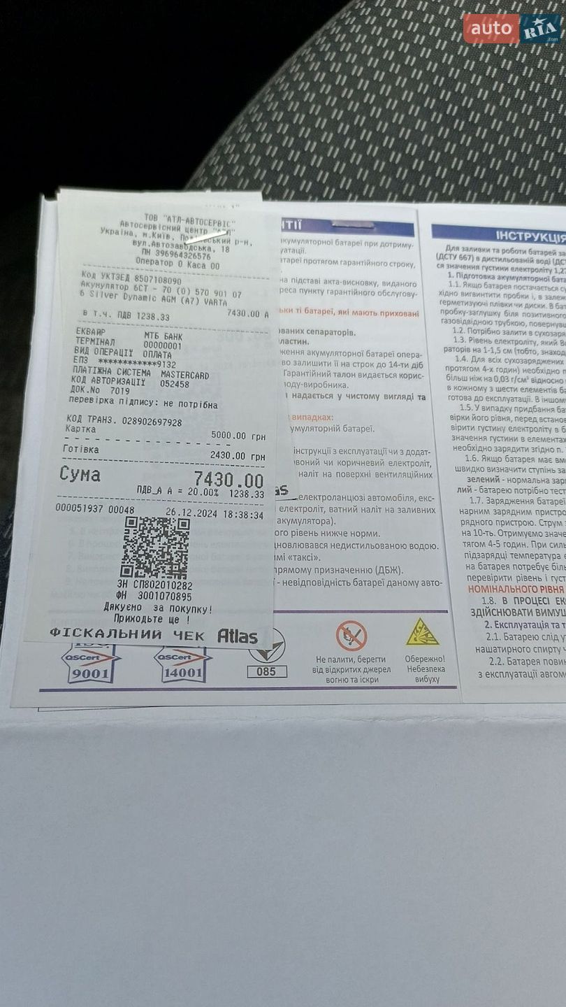 Skoda Octavia 2016 VIN TMBLK7NE8H0030590 фото оголошення 50 з 52
